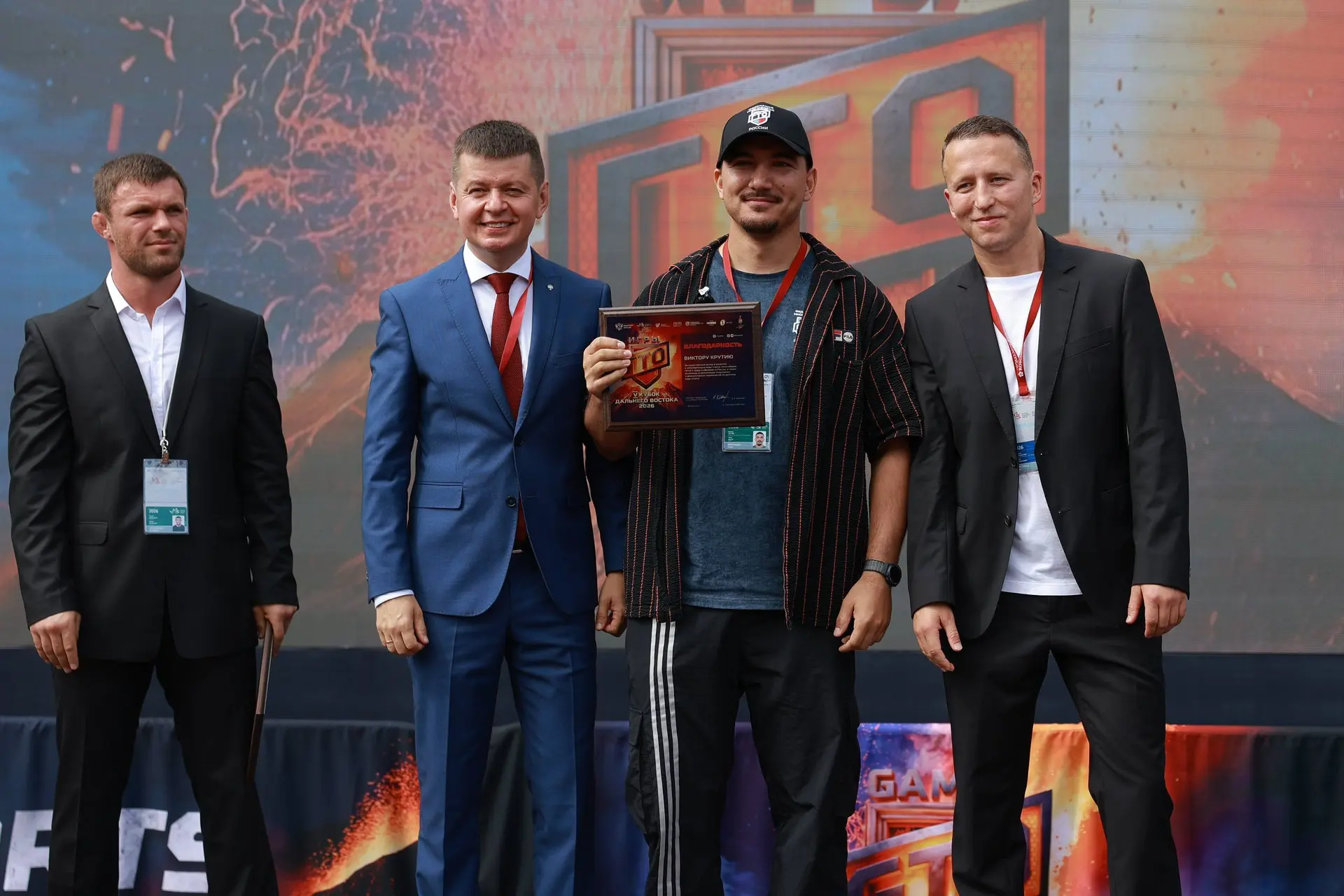 🏔️ Вулканический драйв на ВЭФ-2026: во Владивостоке стартовали V «Игры ГТО»!