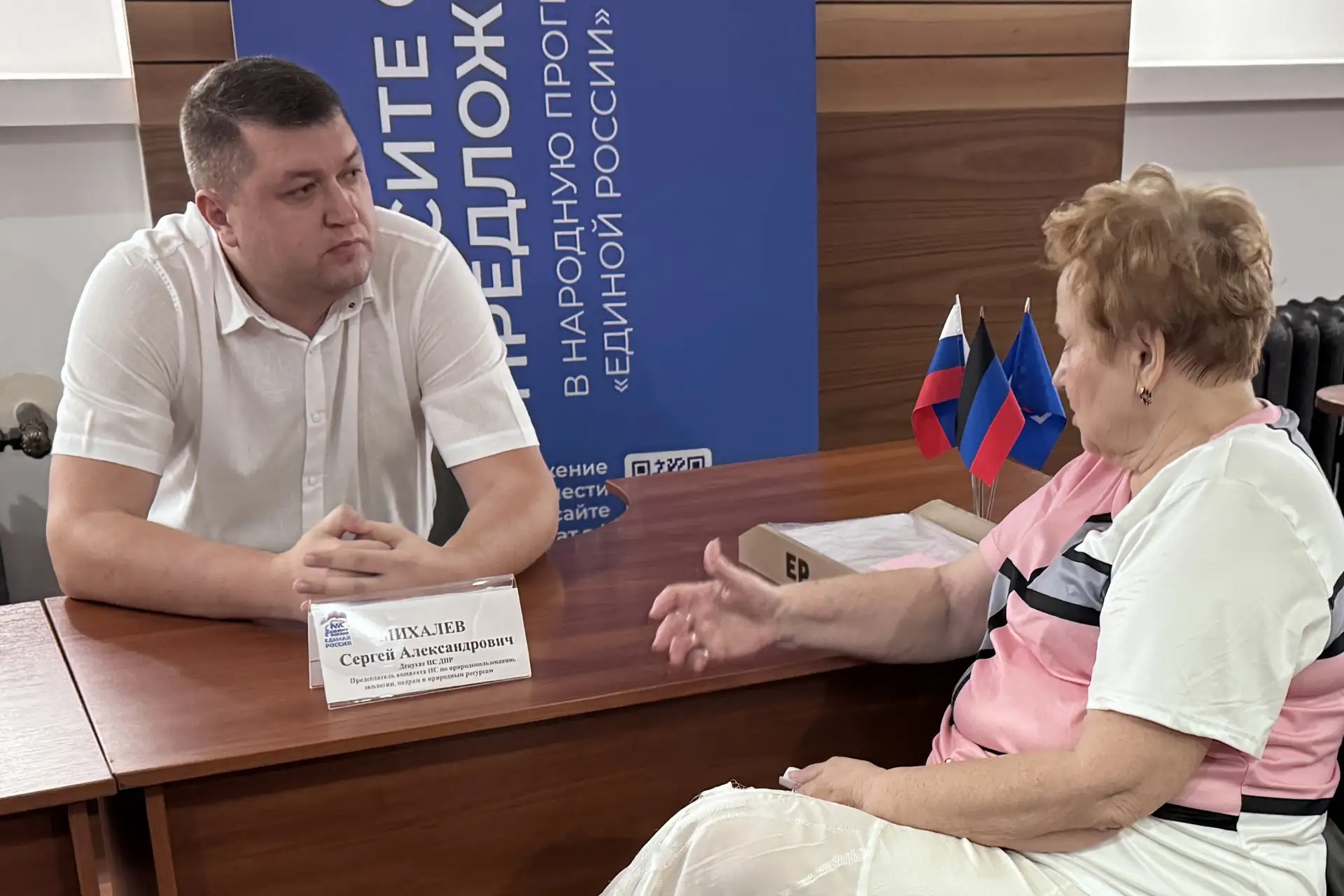 Решение жилищных вопросов вместе с людьми