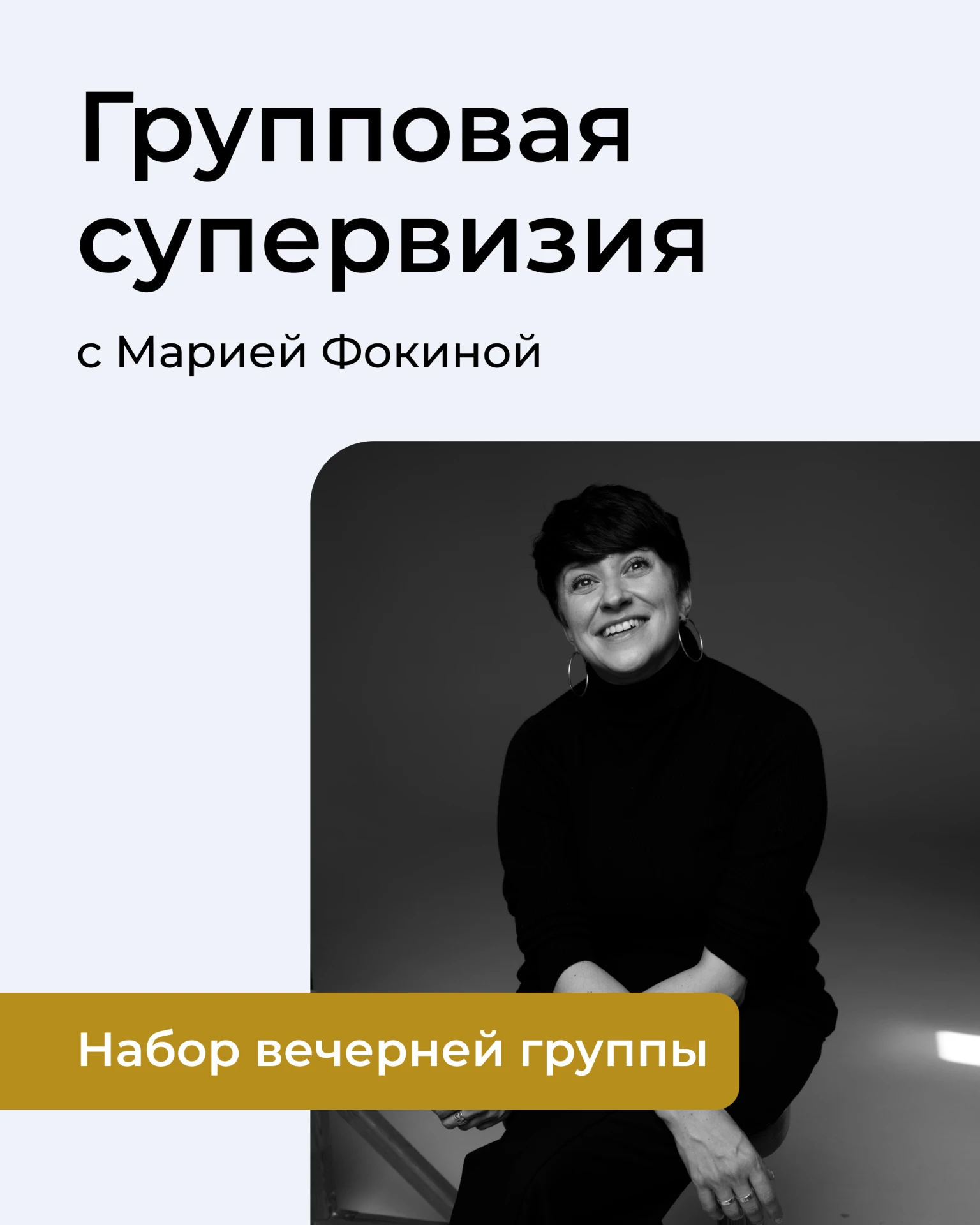 Коллеги, в новом деловом сезоне мы открываем большой пул профессиональных событий для к...