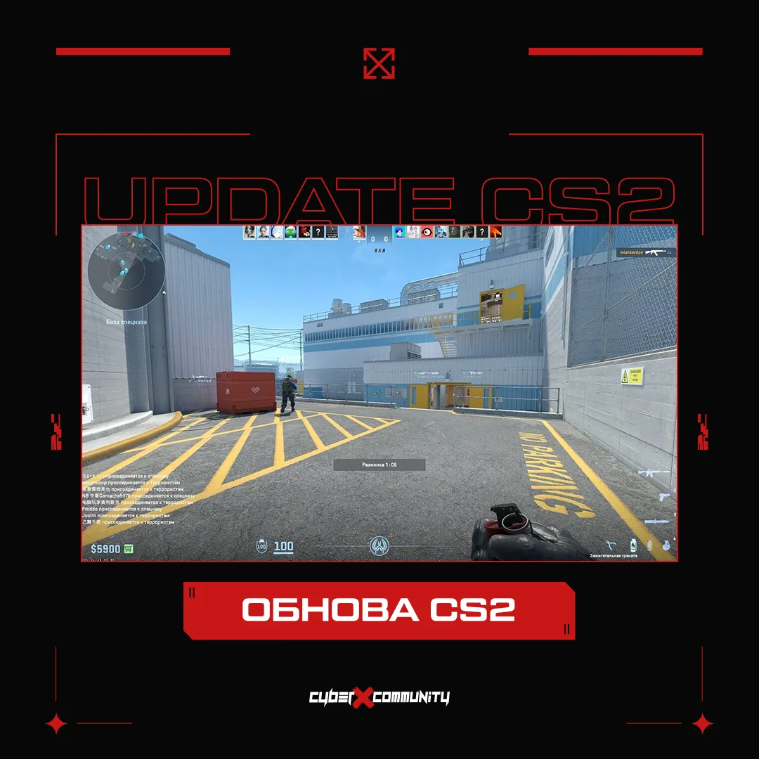 💣 Valve опять наварила...