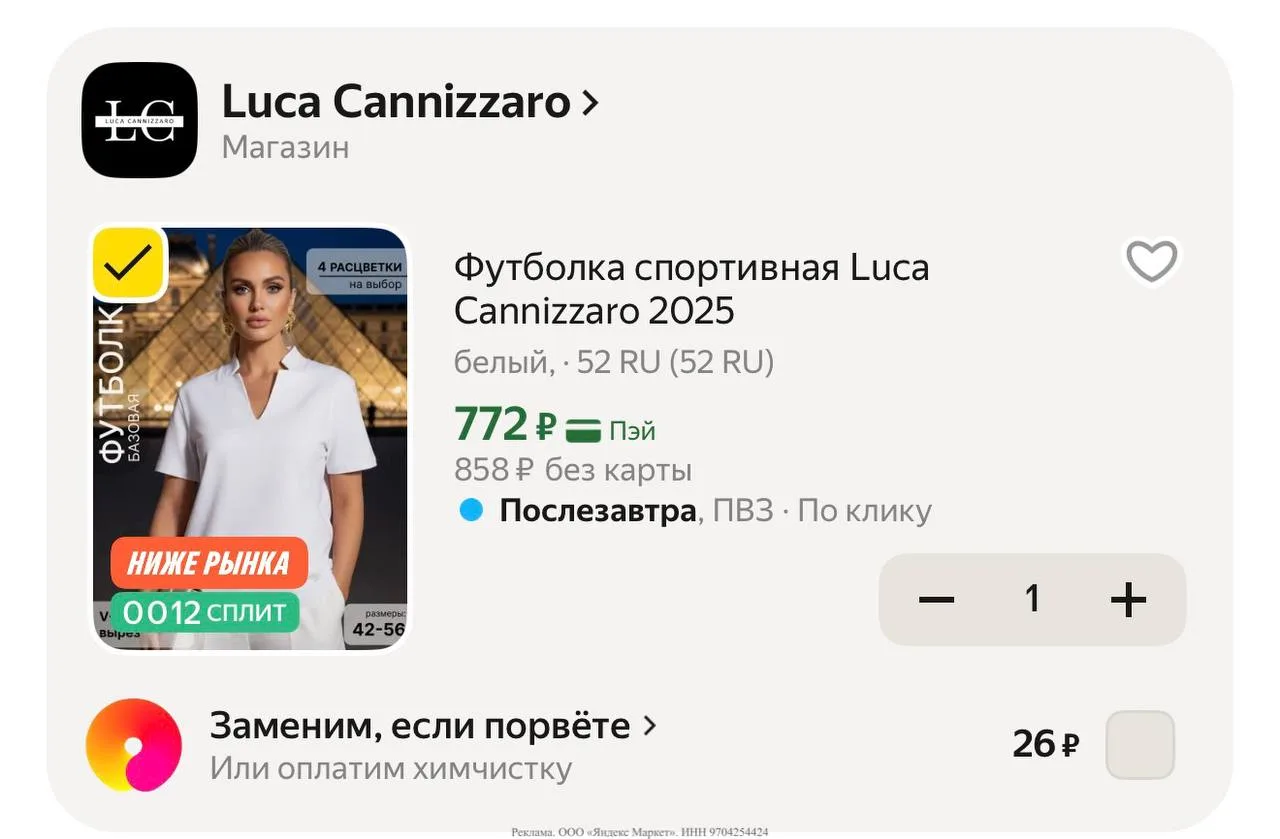 Яндекс маркет 

https://market.yandex.ru/cc/9jdvkT