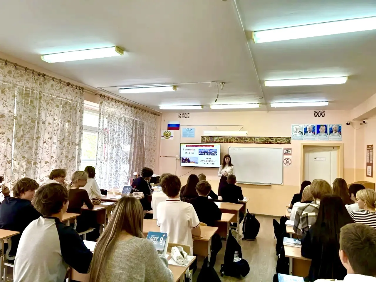 📜 В Лицее № 9 продолжаются уроки истории, посвящённые памятным датам!