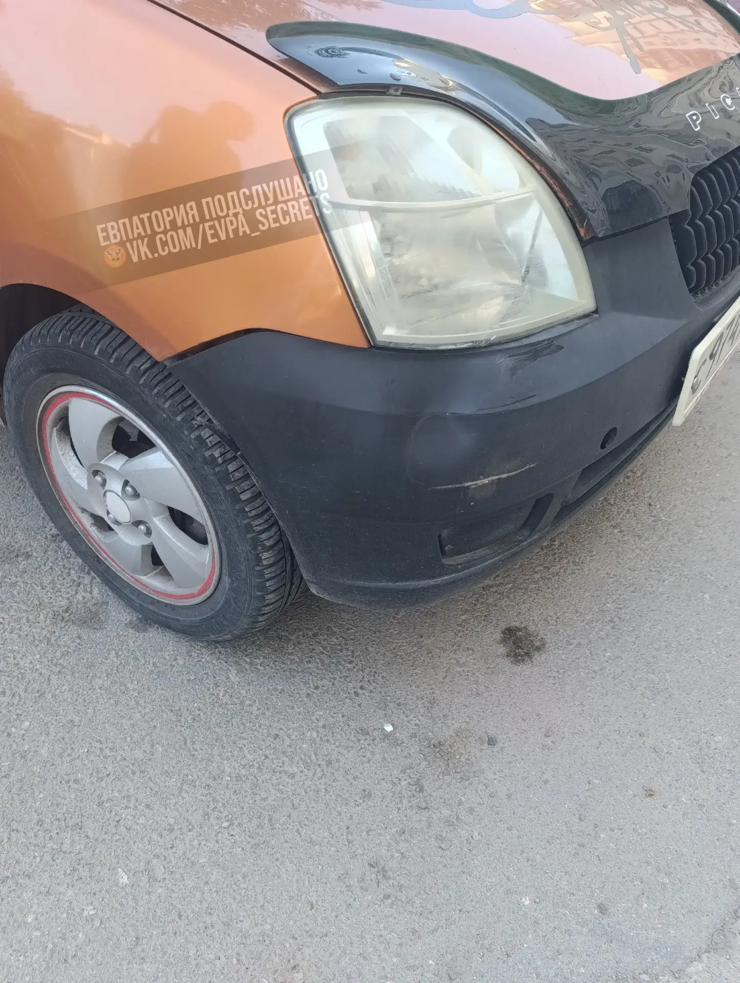 Уважаемый водитель белой Тойота.ударивший мою машину Киа во дворе по адресу 9 мая 98 в 17:20 и благо