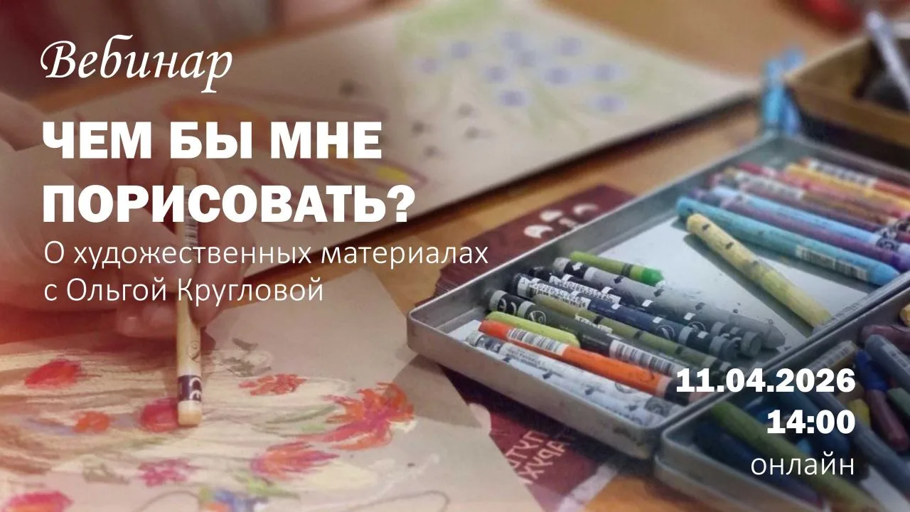 Друзья мои дорогие!