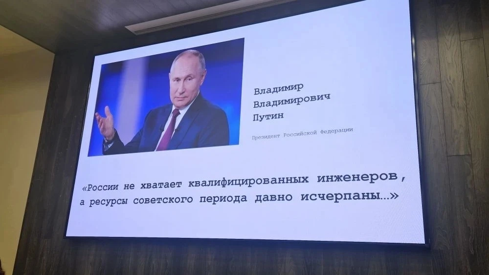 ✨ 21 апреля в Волгограде прошёл первый день IV Всероссийской конференции Метрологического образовате