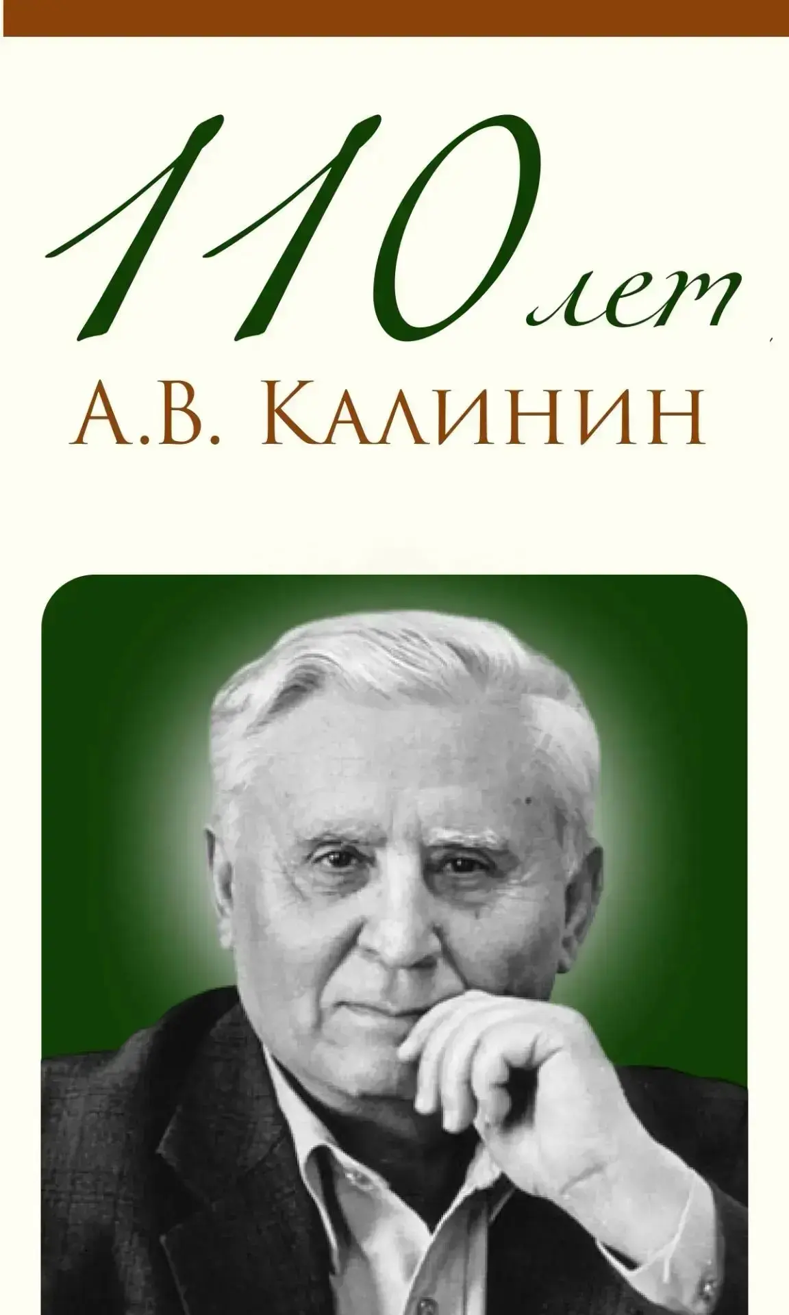 За окном, задымленной позёмкой,