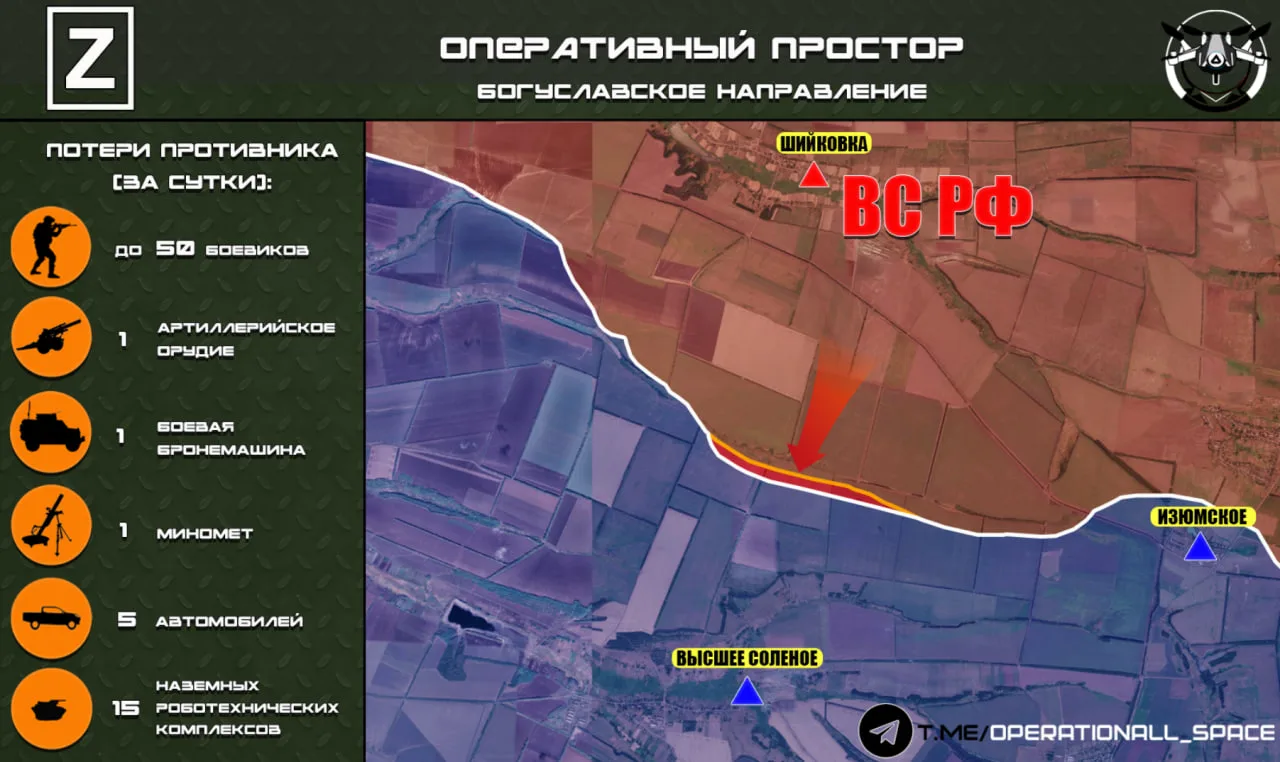 🇷🇺На Богуславском направлении ВС РФ продолжают наступать в направлении н.п. Высшее Со...