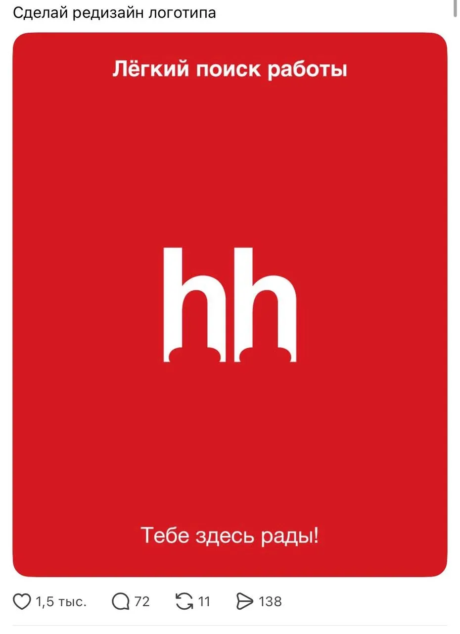Когда народный юмор определяет репутацию...