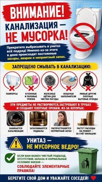 Хочется обратиться к жителям, к которым аварийная бригада за год выезжает 20 или более ...