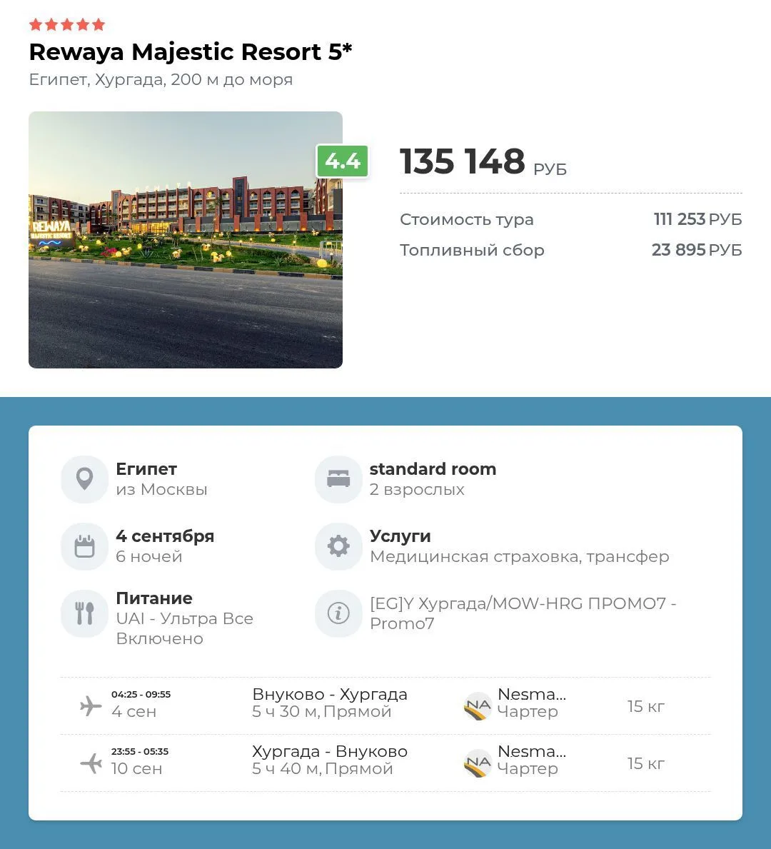 **Rewaya majestic resort 5⭐️**
