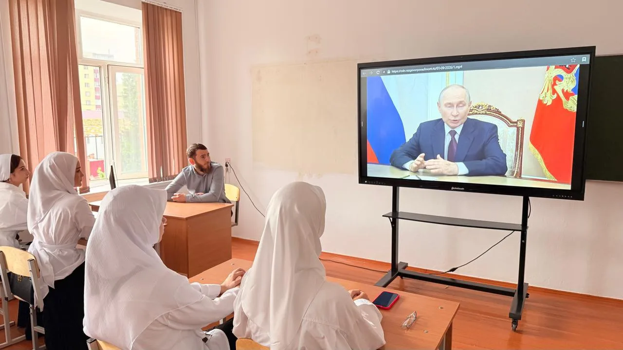 🎓 В Грозненском педагогическом колледже прошло занятие из цикла «Разговоры о важном», ...