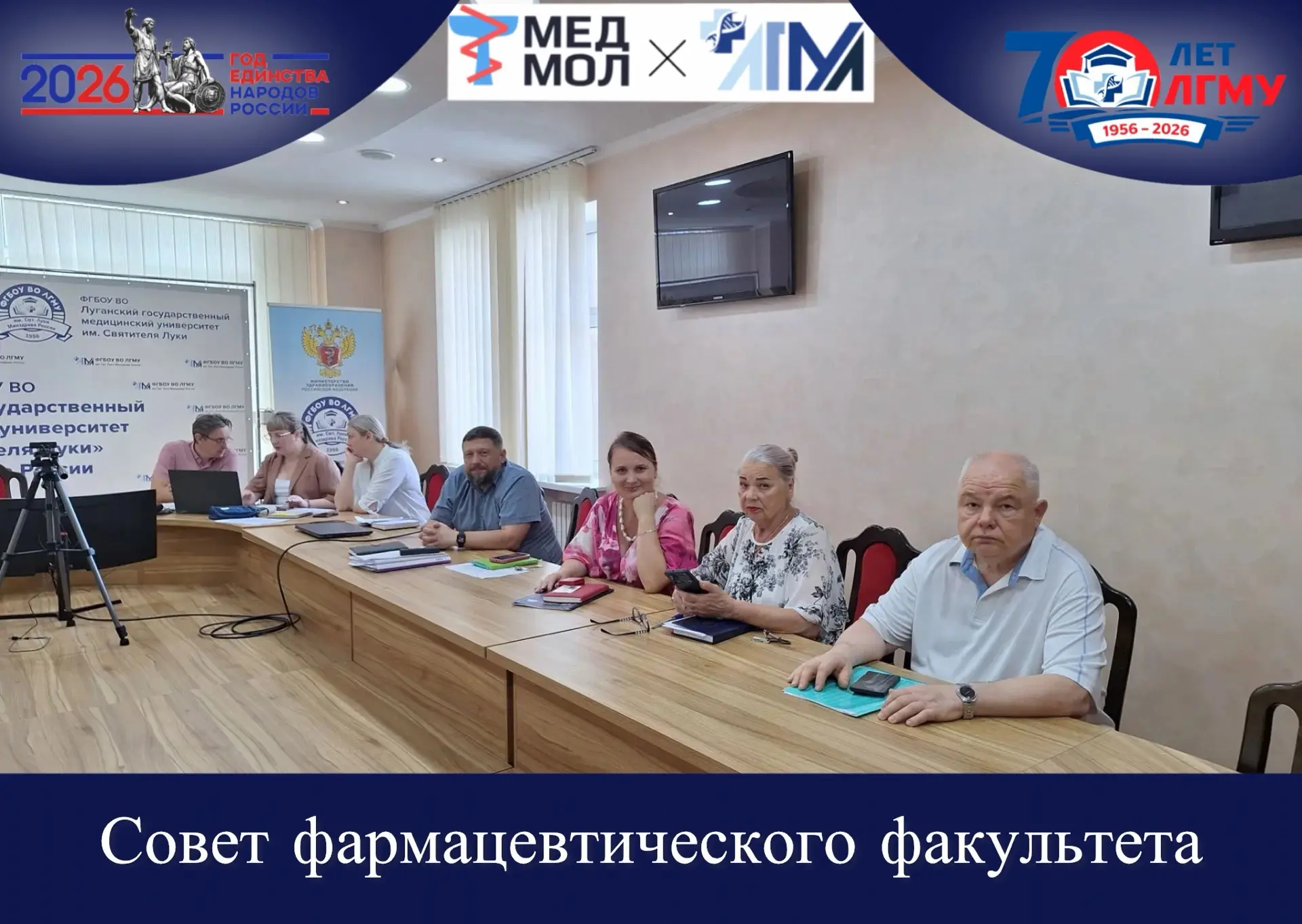 #ГодЕдинстваНародовРоссии