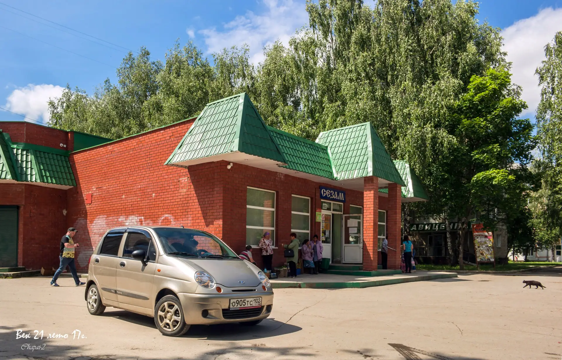 Присылайте Ваши фото в "Предложить пост"