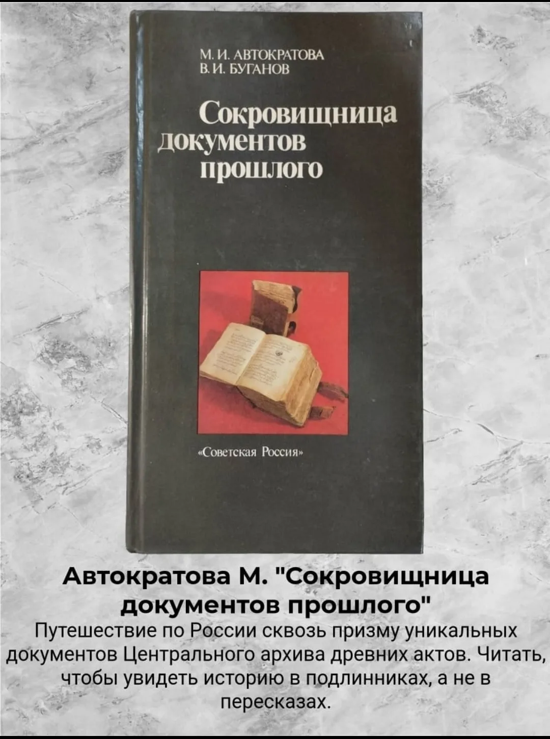 Пока альбом с новым поступлением медленно, но верно наполняется фотографиями, давайте п...