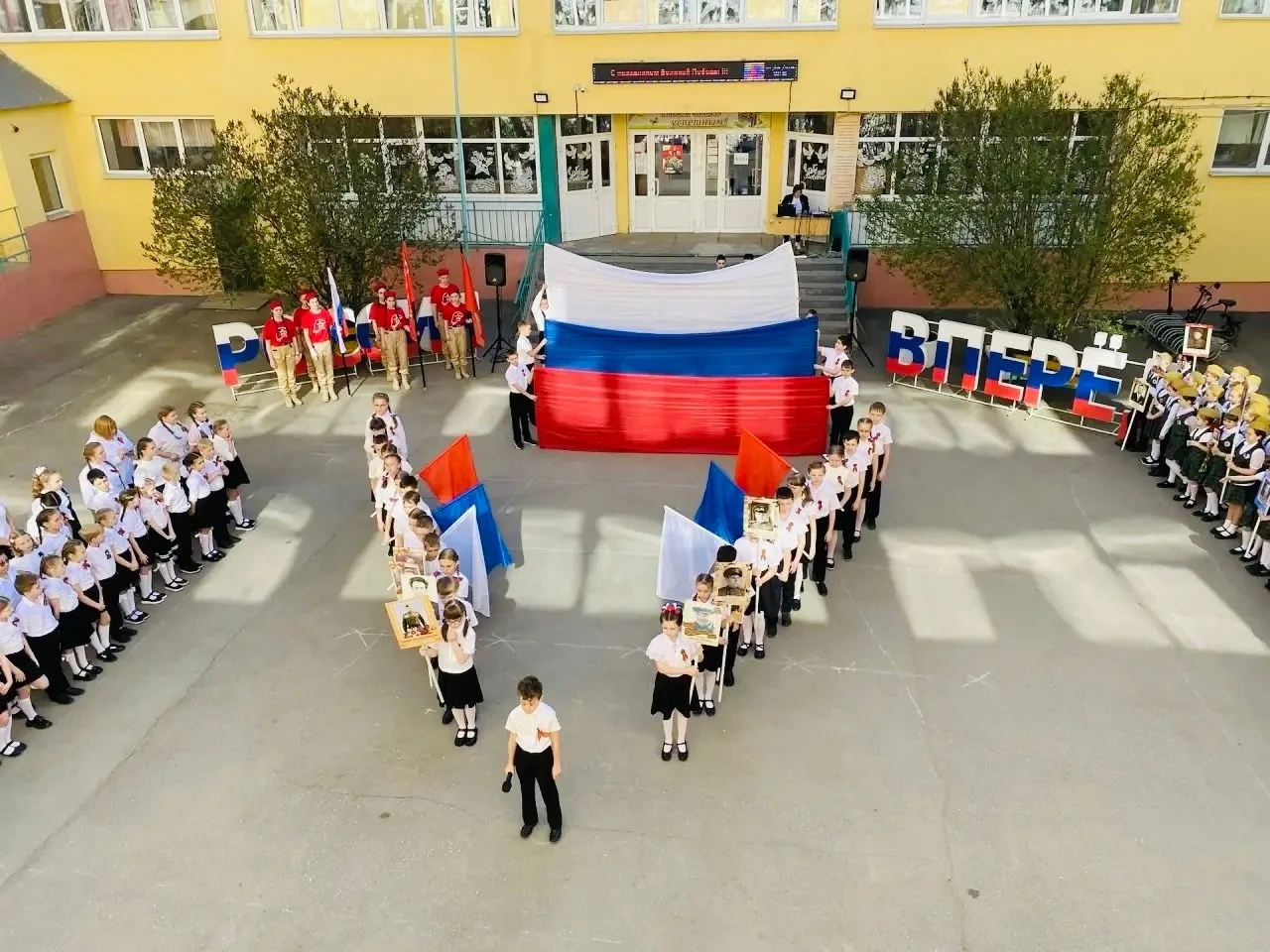 🇷🇺 С ДНЁМ ПОБЕДЫ!  Сегодня в главном корпусе Центра образования № 7 прошла грандиозная Линейка Побед