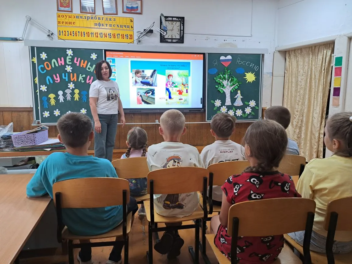 Минутки безопасности " опасные незнакомцы"