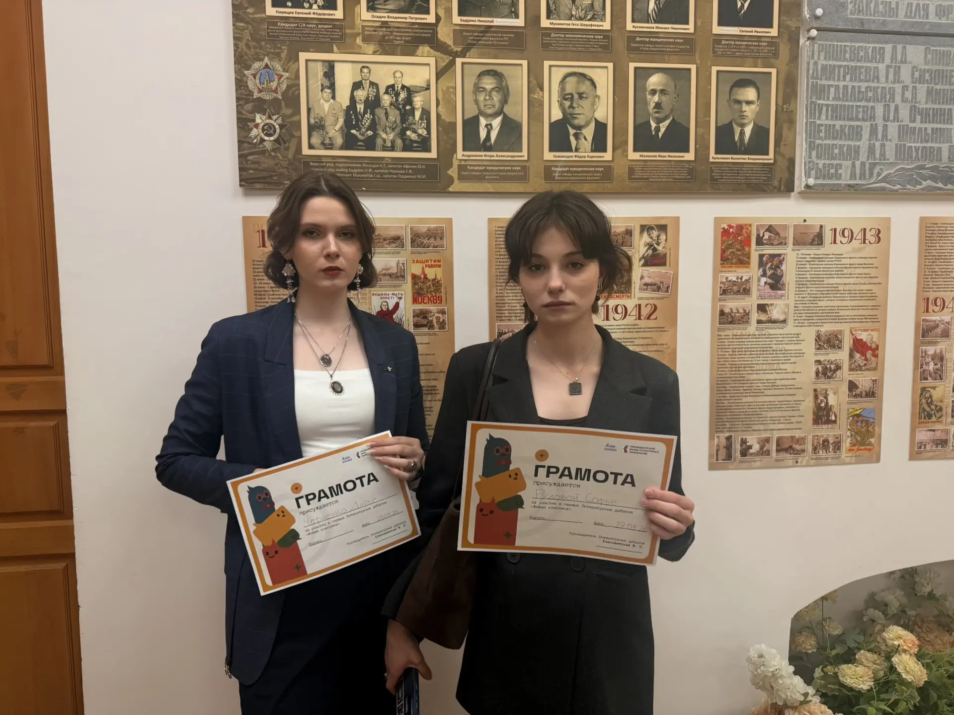 ✅29 марта учащиеся 10 «Б» кл. - Черненко Дарья, Рудова София , Лысенко Валерия приняли участие в гор