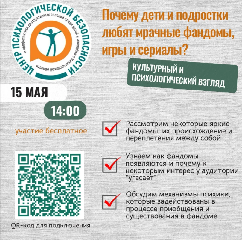 Внимание родителей учащихся 5-11классов⚠️