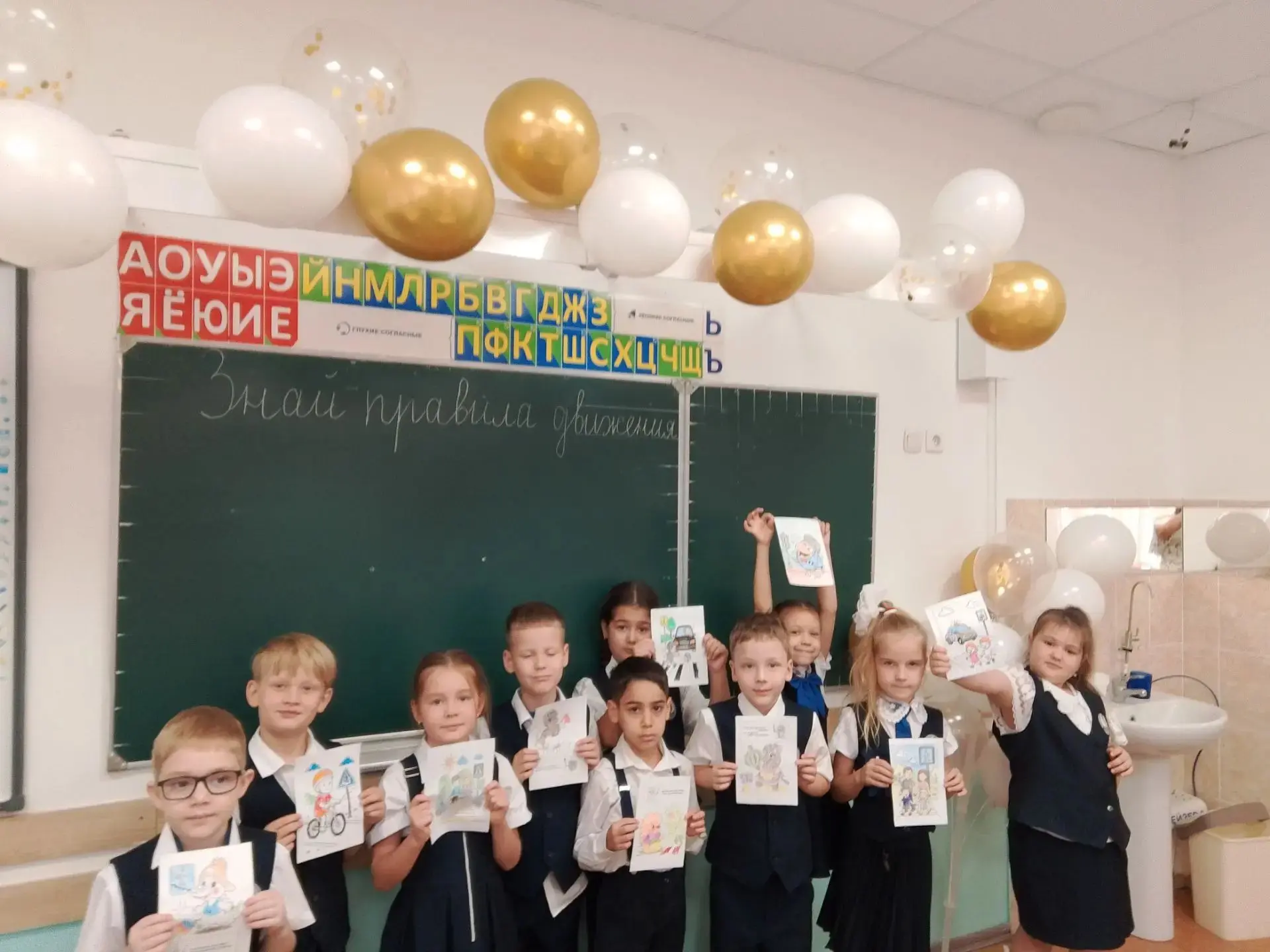 🚦✨1 «Б» КЛАСС: ЗНАТОКИ ДОРОЖНЫХ ПРАВИЛ!✨🚦