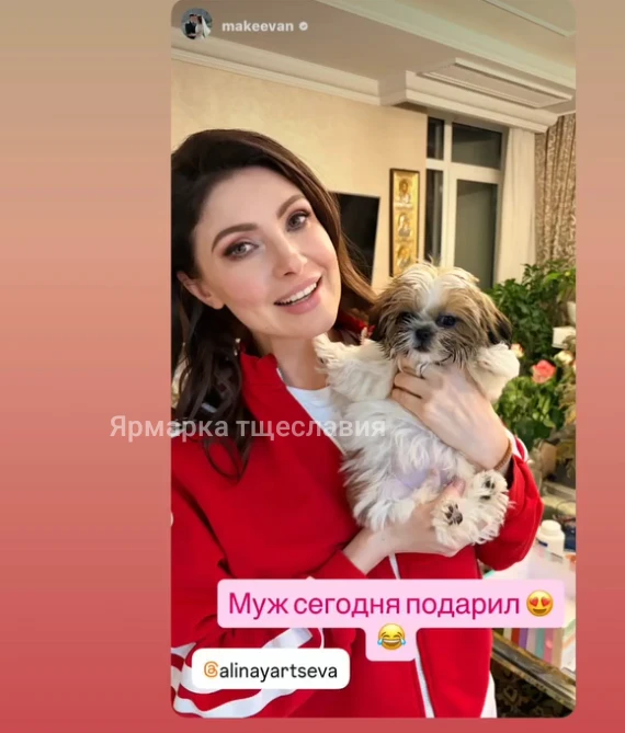 А Мальково-Макеевы размножаются собачками😄