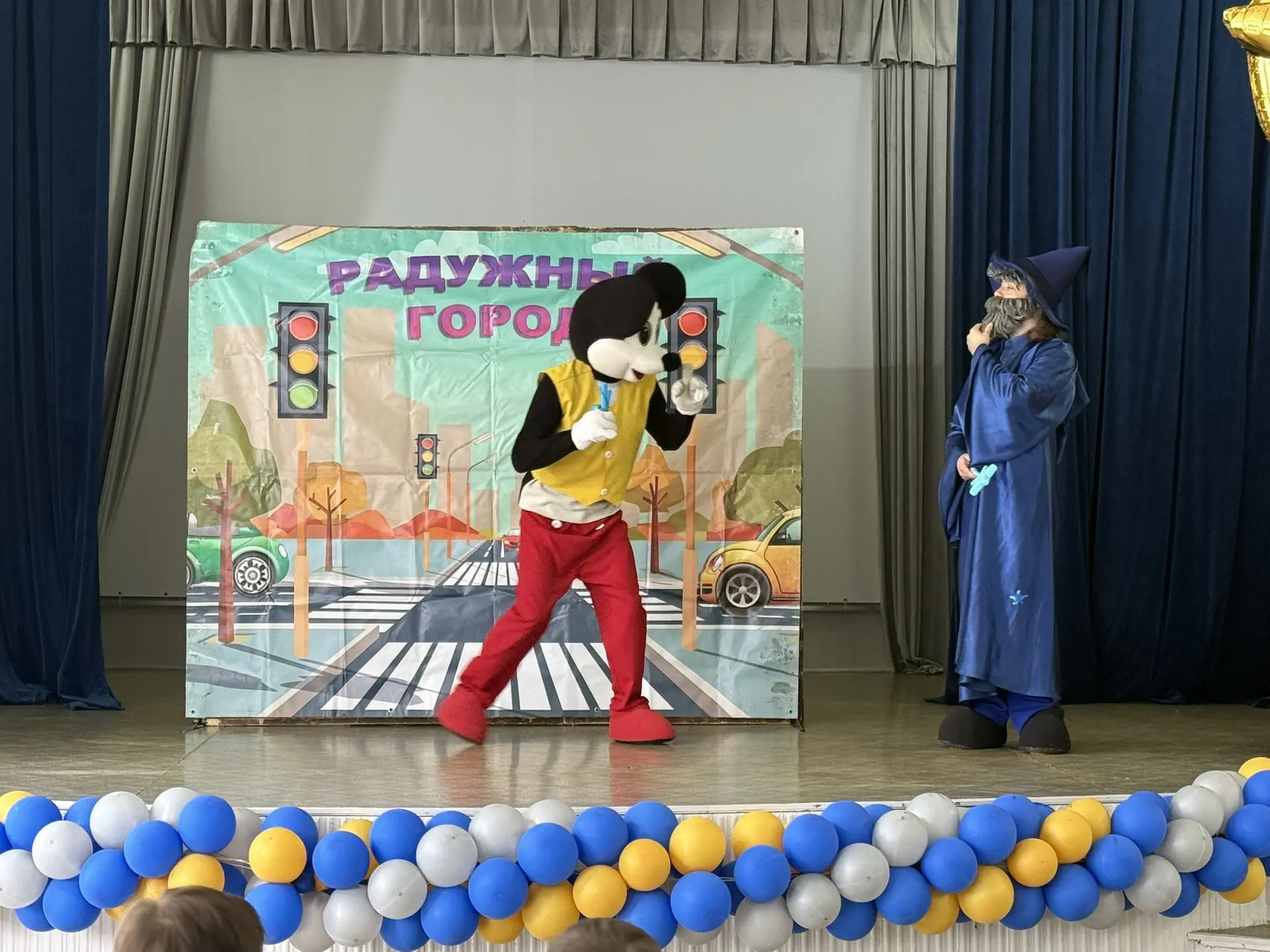 🎭 Театр в школе — учим ПДД с улыбкой!

Сегодня для наших учеников прошло необычное и очень полезное