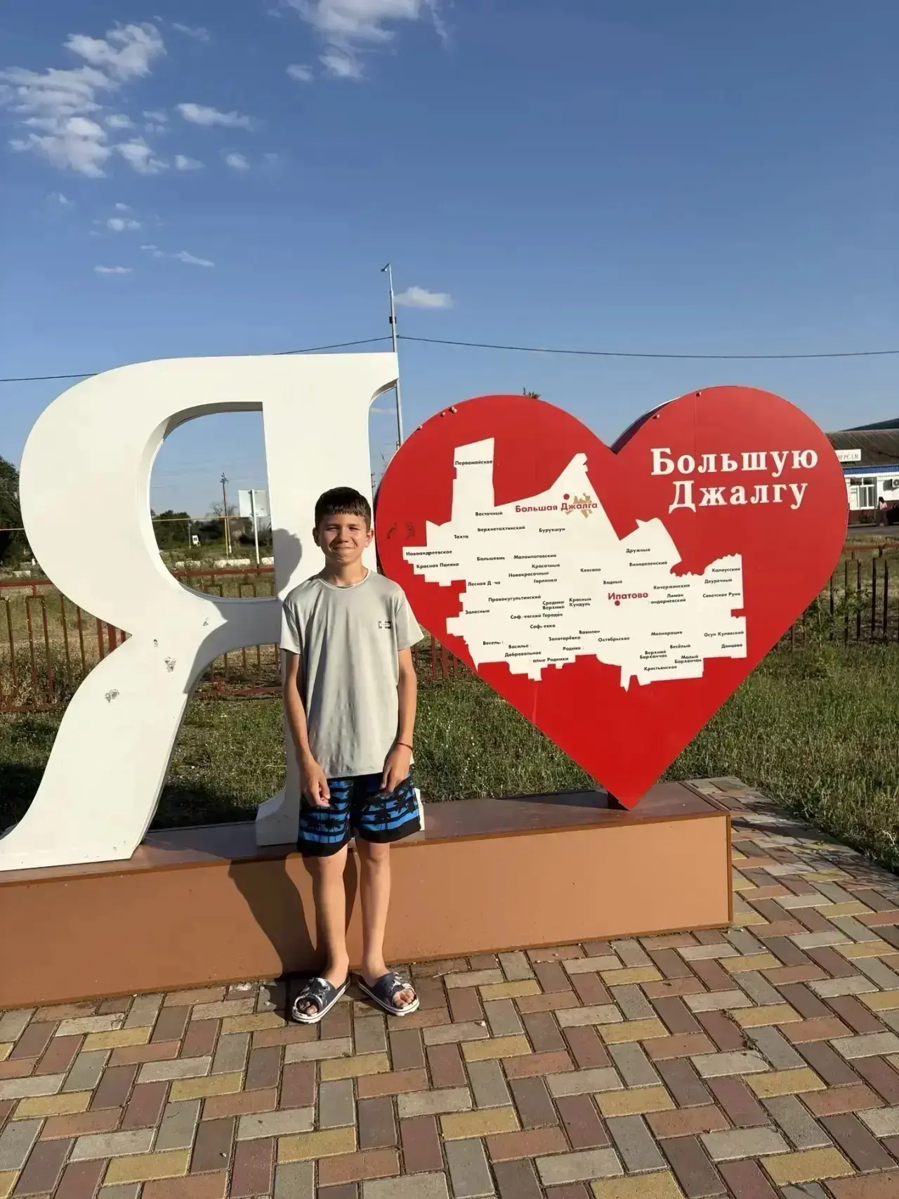 ☀️Летник каникулы — это шутки, смех,