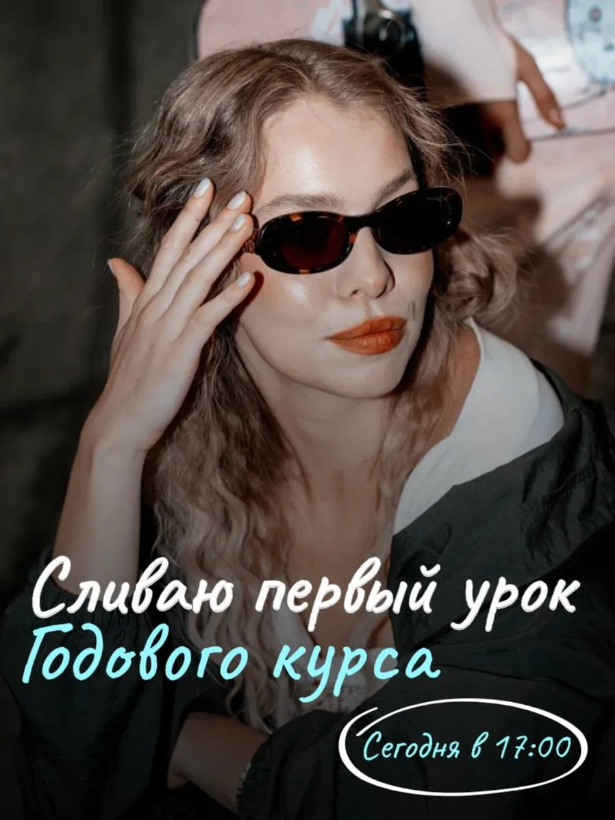 Этот день настал!