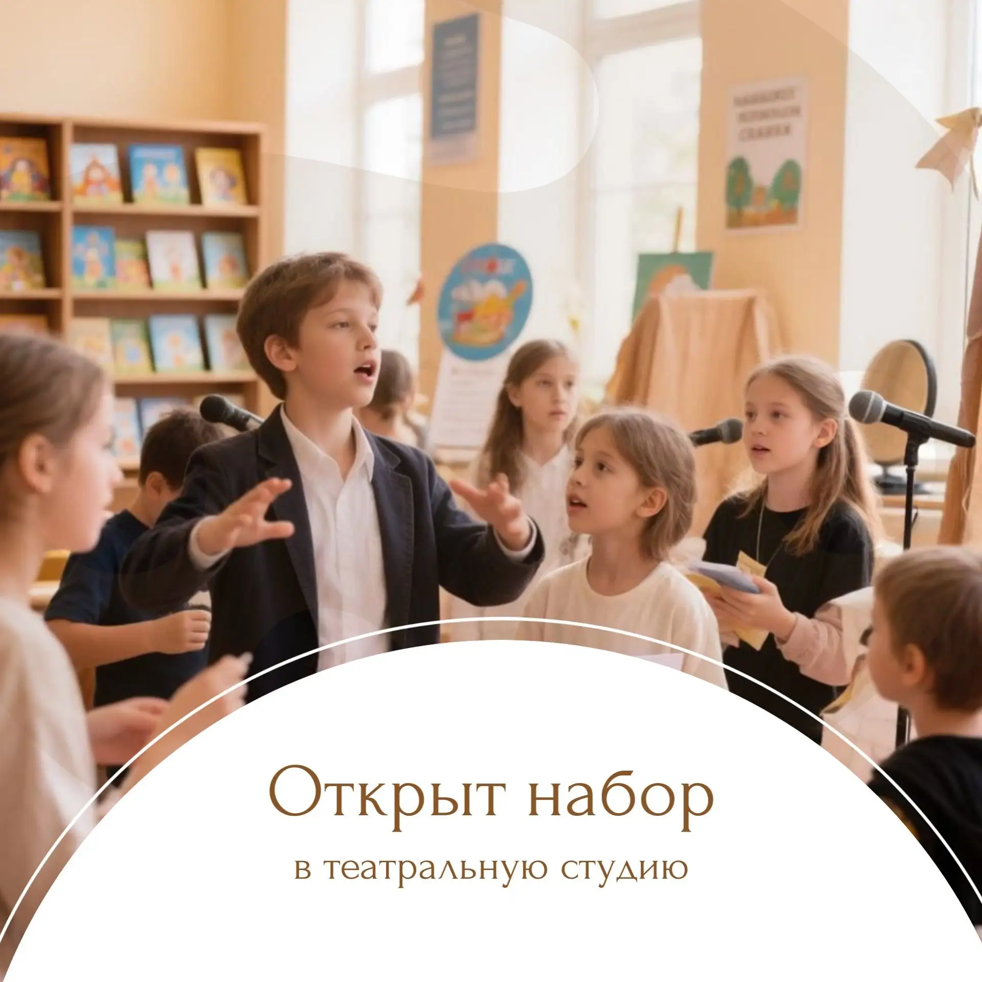 Гуманитарный центр-библиотека имени семьи Полевых объявляет набор детей и подростков от...