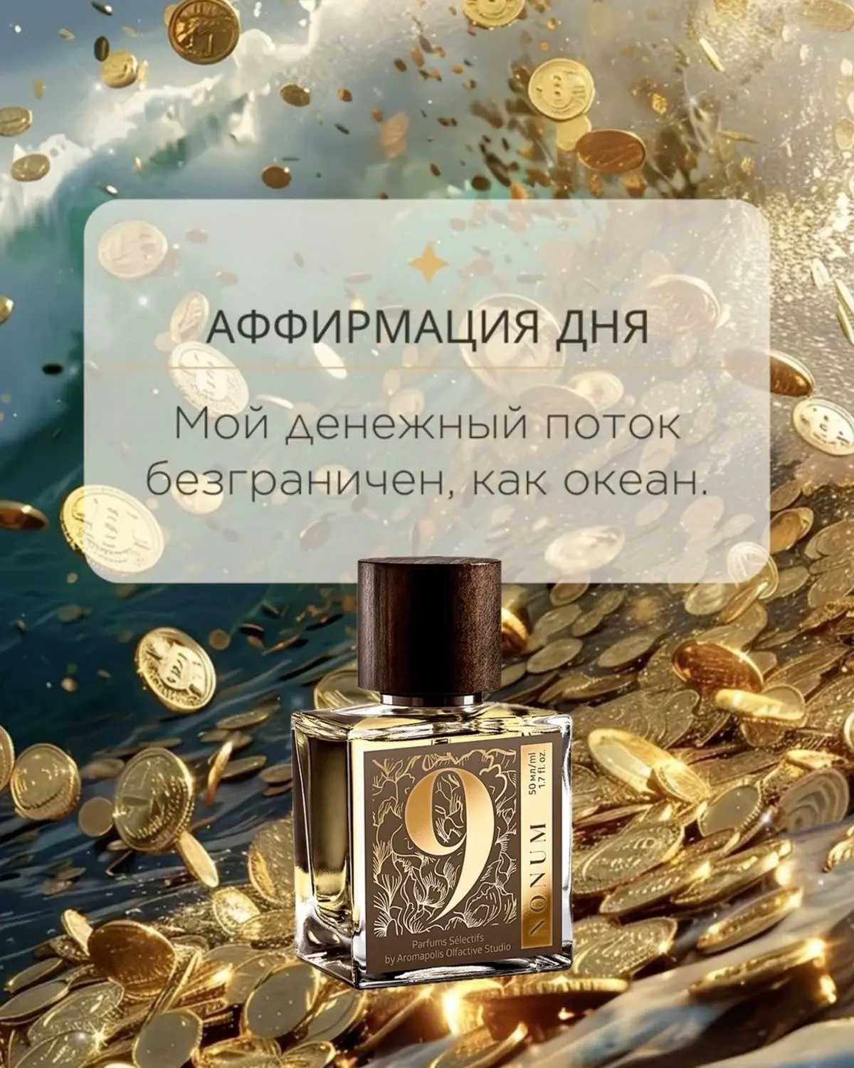Дополнит любой сильный образ 🥰