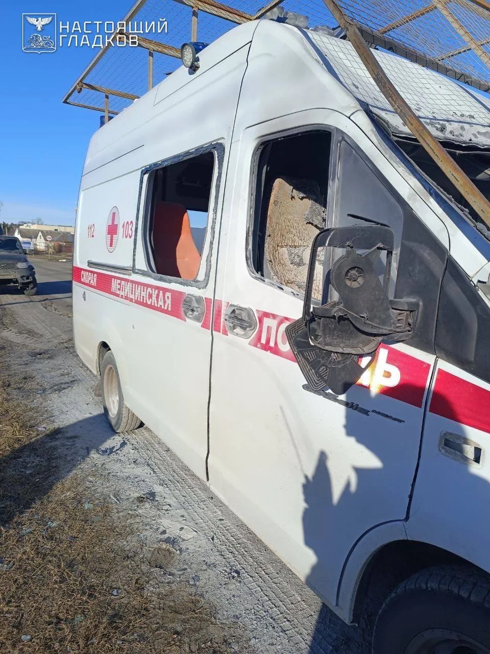Белгородская область:  Дрон ВСУ атаковал автомобиль скорой медицинской помощи.   В селе Замостье Гра