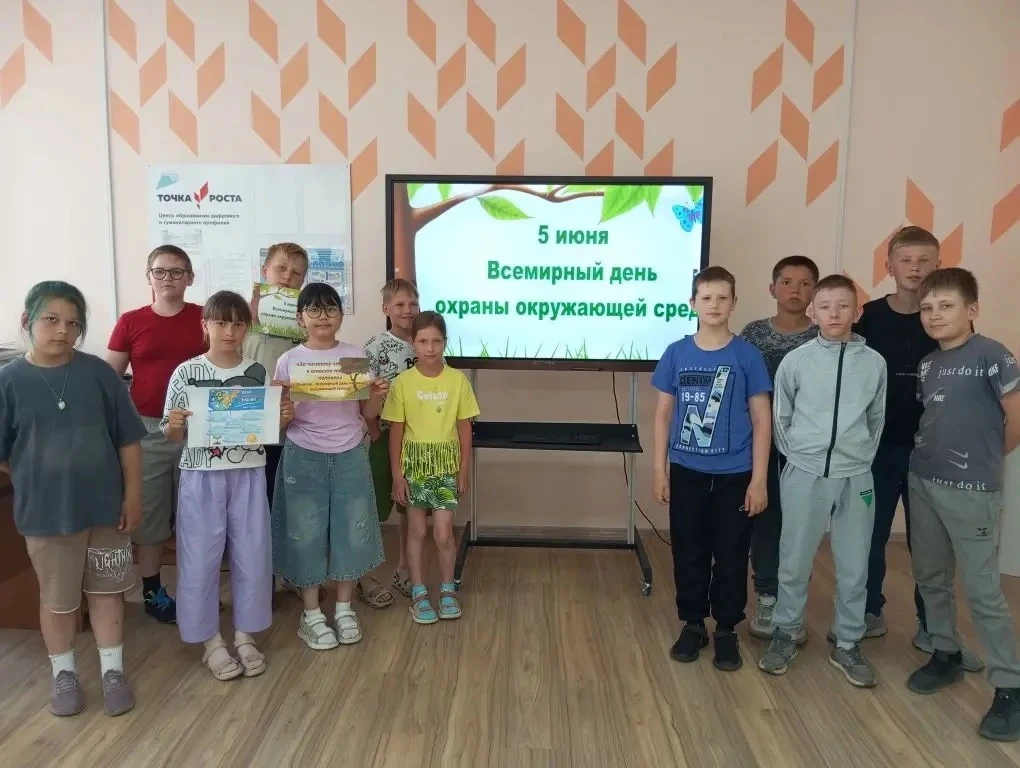🍃В честь Всемирного дня окружающей среды, наш активный и креативный отряд «Клевые детк...