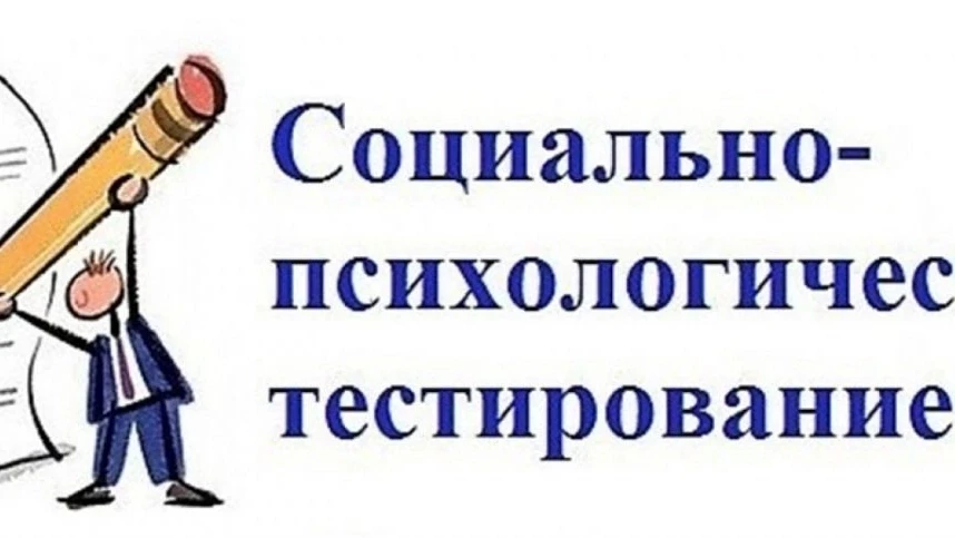 ИНФОРМАЦИЯ ОТ СОЦИАЛЬНОГО ПЕДАГОГА