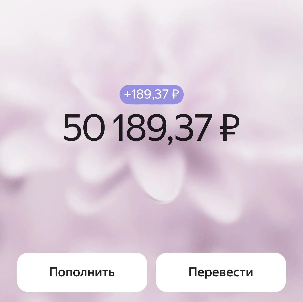 В прошлом месяце Т-Банк поменял мне тариф на кредитке и сделал грейс-период 55 дней. Я ...
