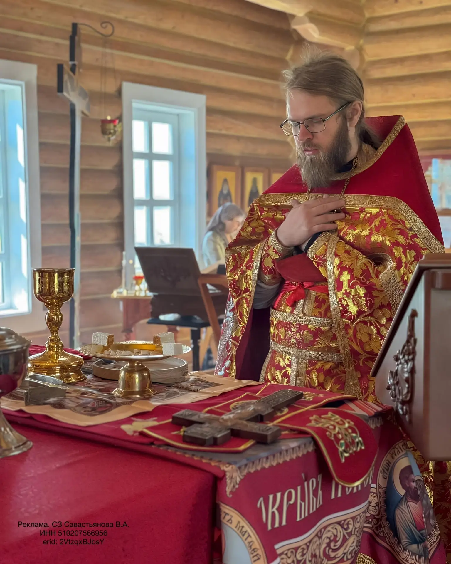 Святые многократно говорят нам, что очень хорошо и важно читать Евангелие каждый день.🙏