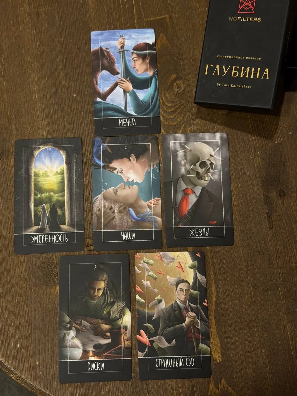 Близнецы.