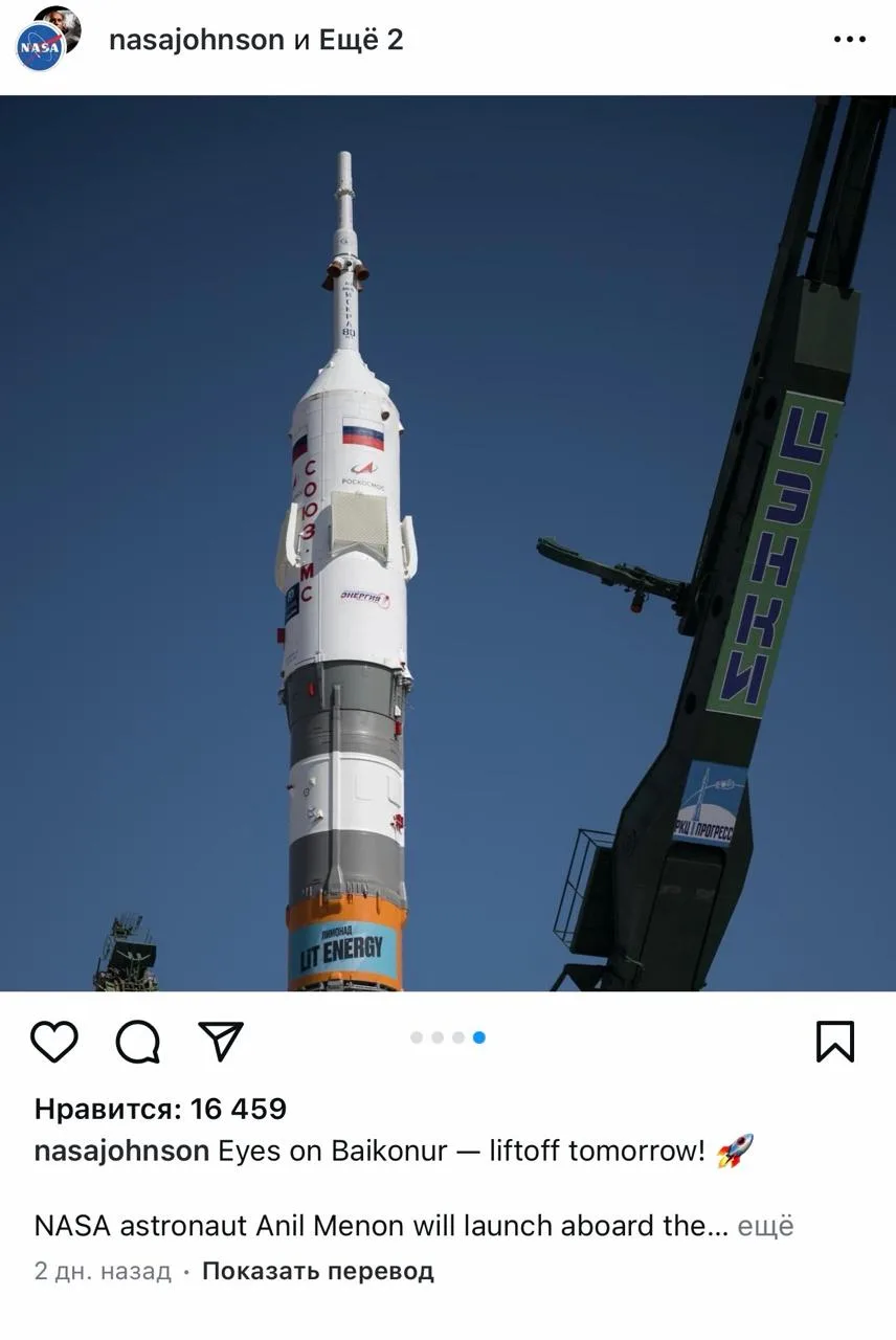 Роскосмос вышел к блогерам

Я уже писала, что Роскосмос продают места для рекламы на ракетах. Сначал