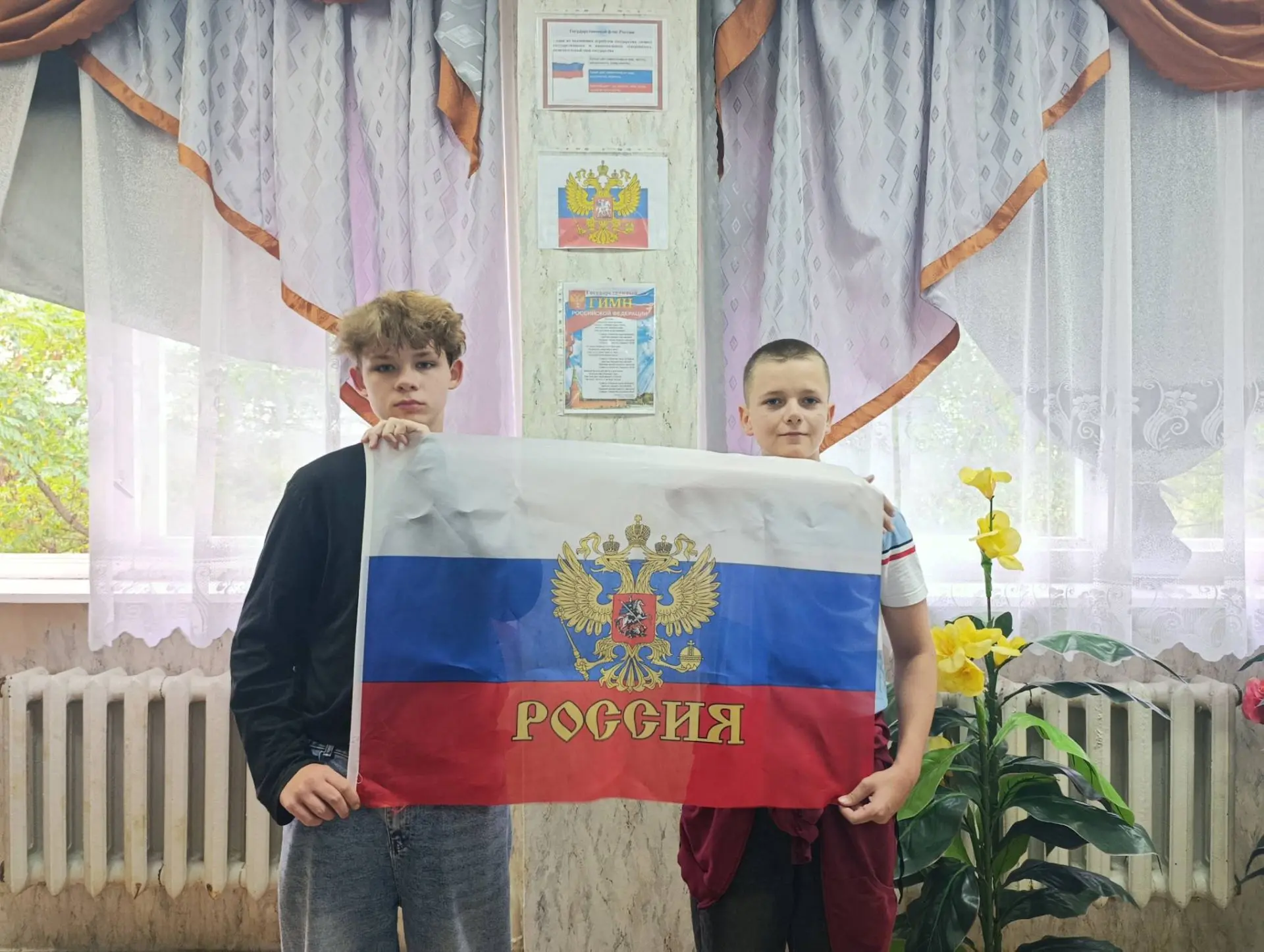 🌟 «Наш флаг — наша гордость»: в школе прошла патриотическая акция! 🌟