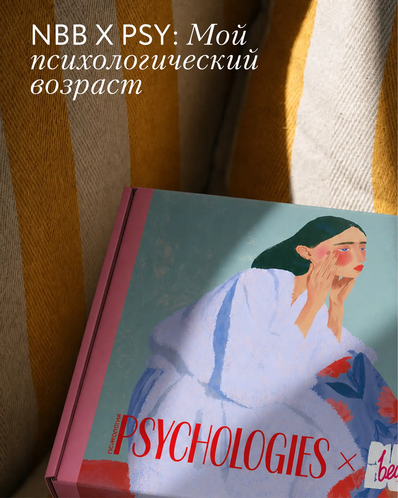 Признавайся, было? 😌🤍