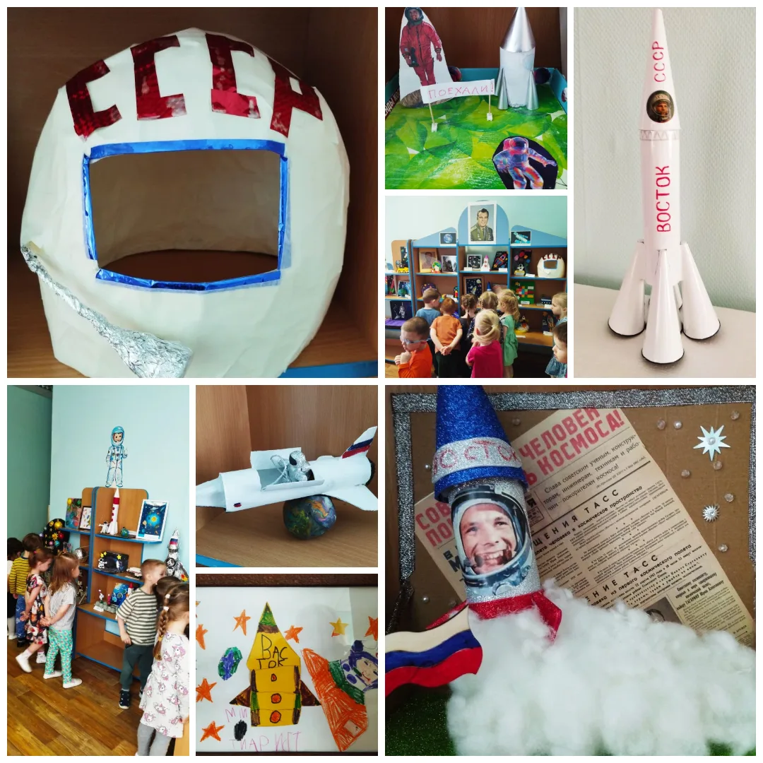 🚀 «Покорители космоса»  🌌✨В ДО №4 открылась выставка творческих поделок «Покорители космоса», посвящ
