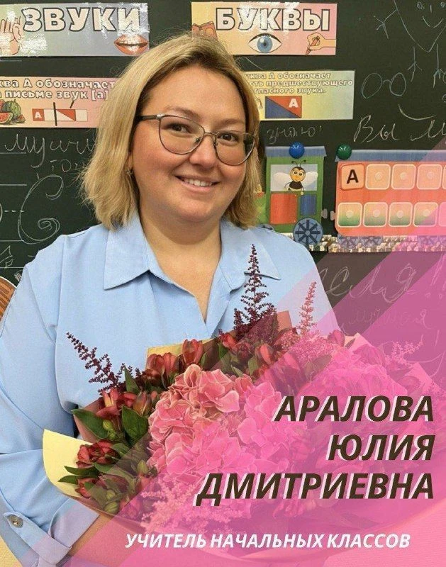 🇷🇺 Тема занятия «Разговоры о важном» в этот понедельник «Заводы России».   🏭 Завод — это сложная сис
