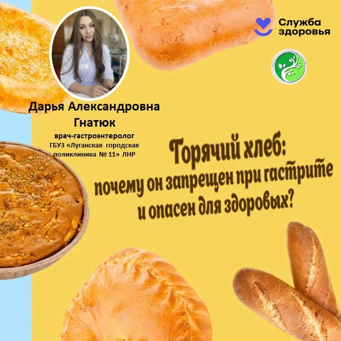 Многие любят тот самый момент, когда из пекарни достают ароматную буханку, от которой идет пар. Каже