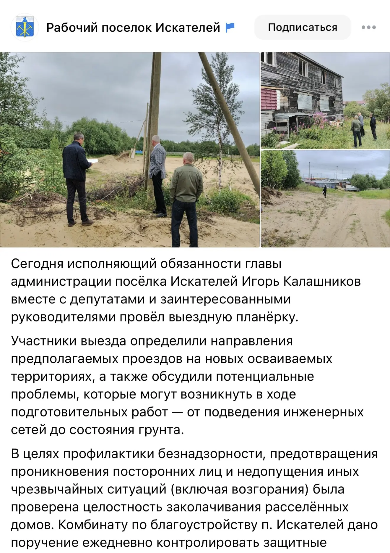 Бог с ними, с заинтересованными руководителями 🤦🏻‍♂️ , но «проверена целостность заколачивания рас