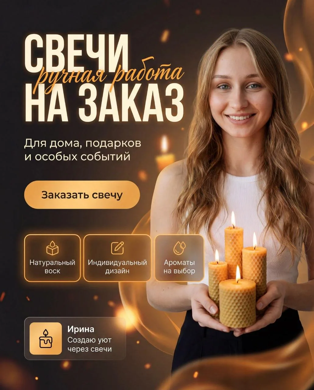 Ваш заказ Промтов готов!   [Осталось лишь их забрать, пока еще теплые]  Да, я только закончил подгот