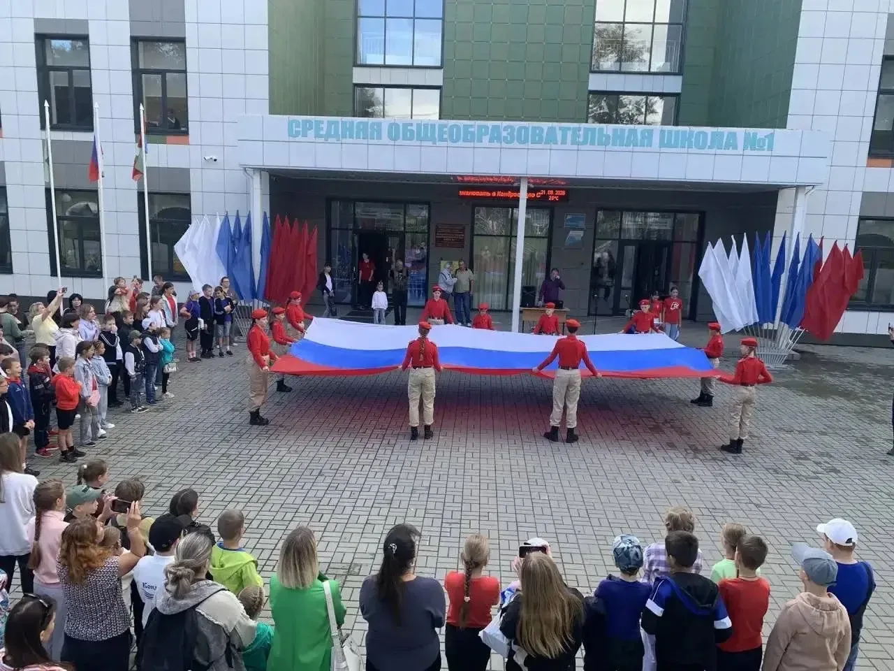 🇷🇺 Сотрудники полиции приняли участие в праздновании Дня Государственного флага Росси...