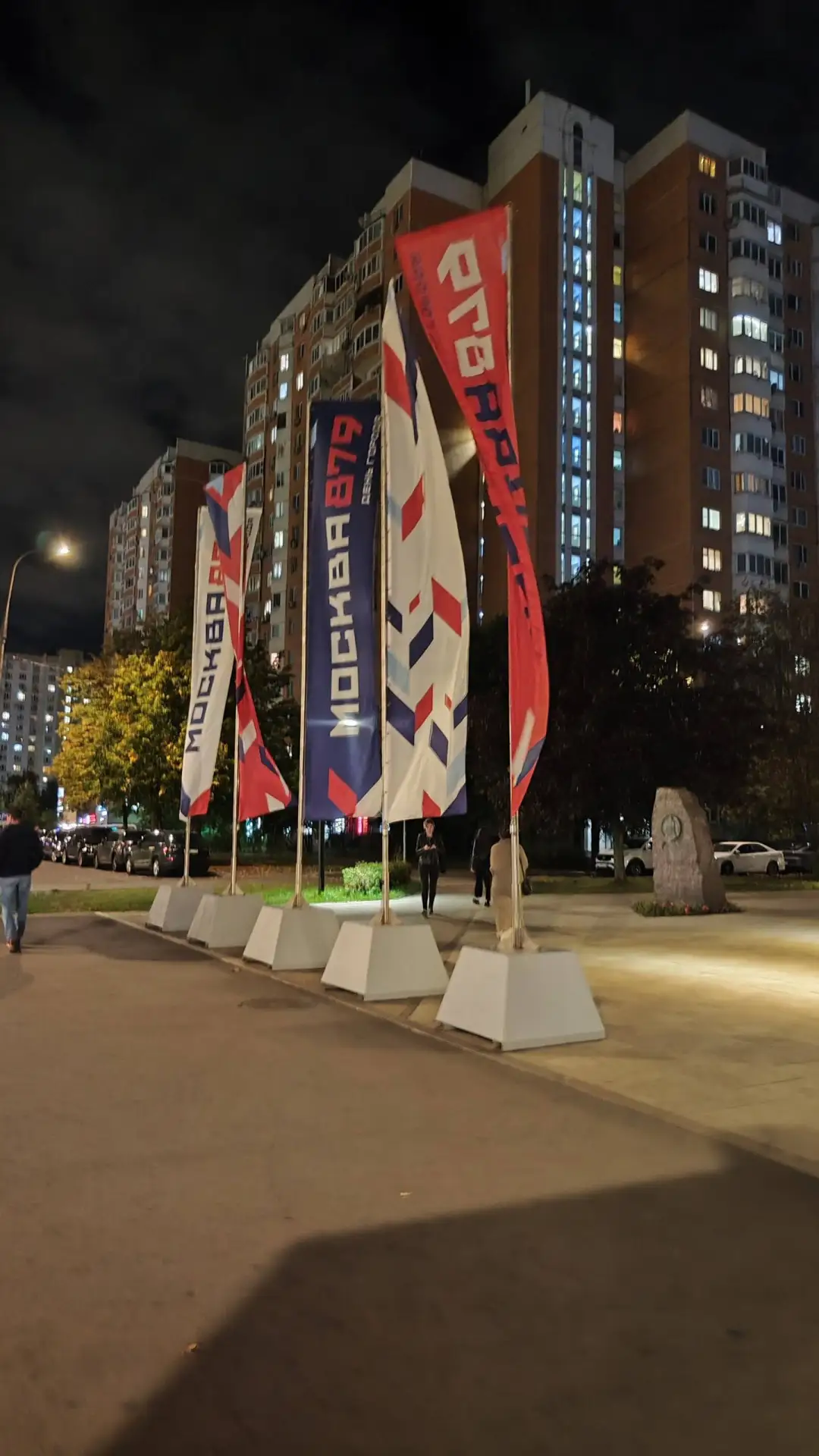 🎉 Бутово облачается в праздничное убранство