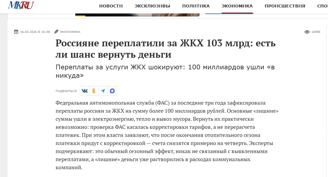 Ждете выборов в сентябре?
Из каждого утюга в наши мозги пихают сведения о том, как нам хорошо живетс