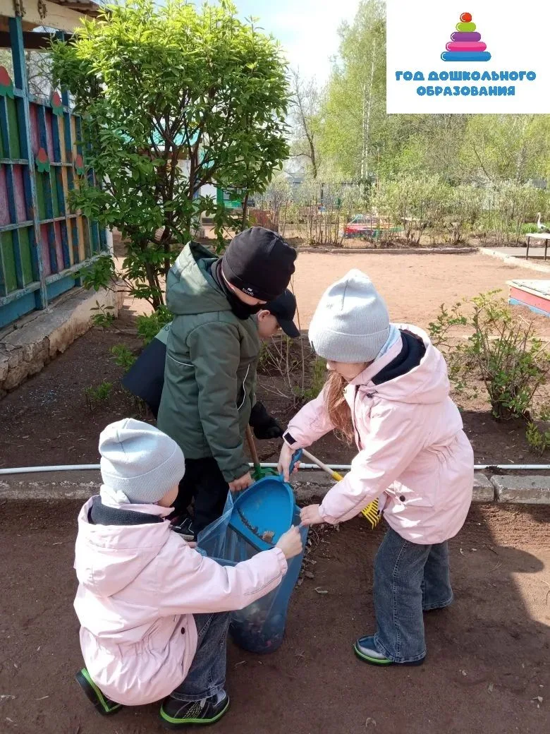🌍💚 День Эколят в детских садах Тоцкого района: природу берегут с малых лет  Дошколята Тоцкого района