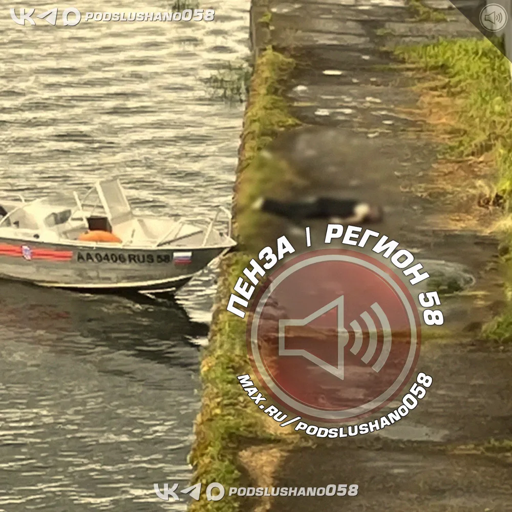 🌊 В Пензе у моста "Дружбы" из реки Сура достали тело мужчины.

Официальной информации пока не посту