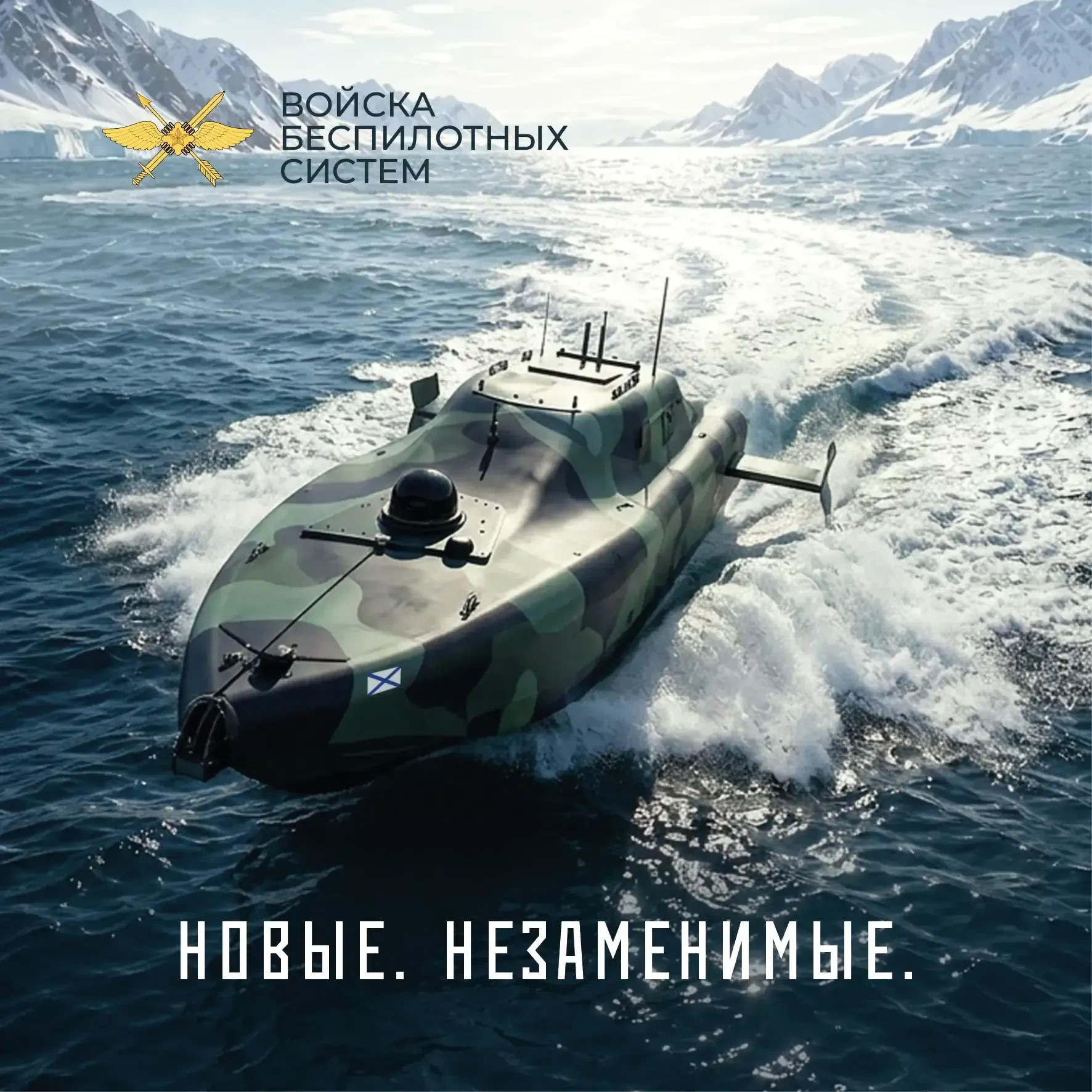 🇷🇺 В Мурманской области введены специальные меры поддержки для тех, кто хочет служить в новых войска