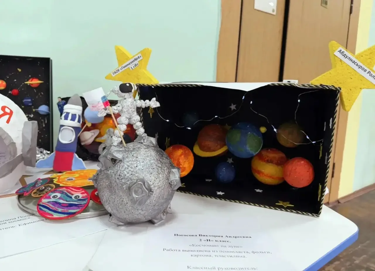 🚀 Старт конкурса поделок «Космос глазами детей»🌍  👨‍🚀 У нас невероятные новости! В нашей гимназии оф